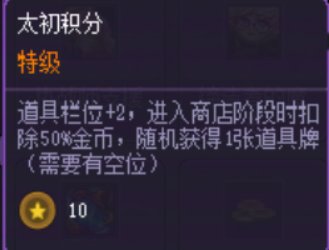 【攻略：猪猪牌】最锐利的矛！一起凹爆大数字——猪猪牌合金同花J流派详解12