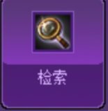 【攻略：猪猪牌】最锐利的矛！一起凹爆大数字——猪猪牌合金同花J流派详解7