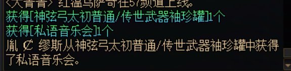 终于全员太初武器了，全员8w1起步了1