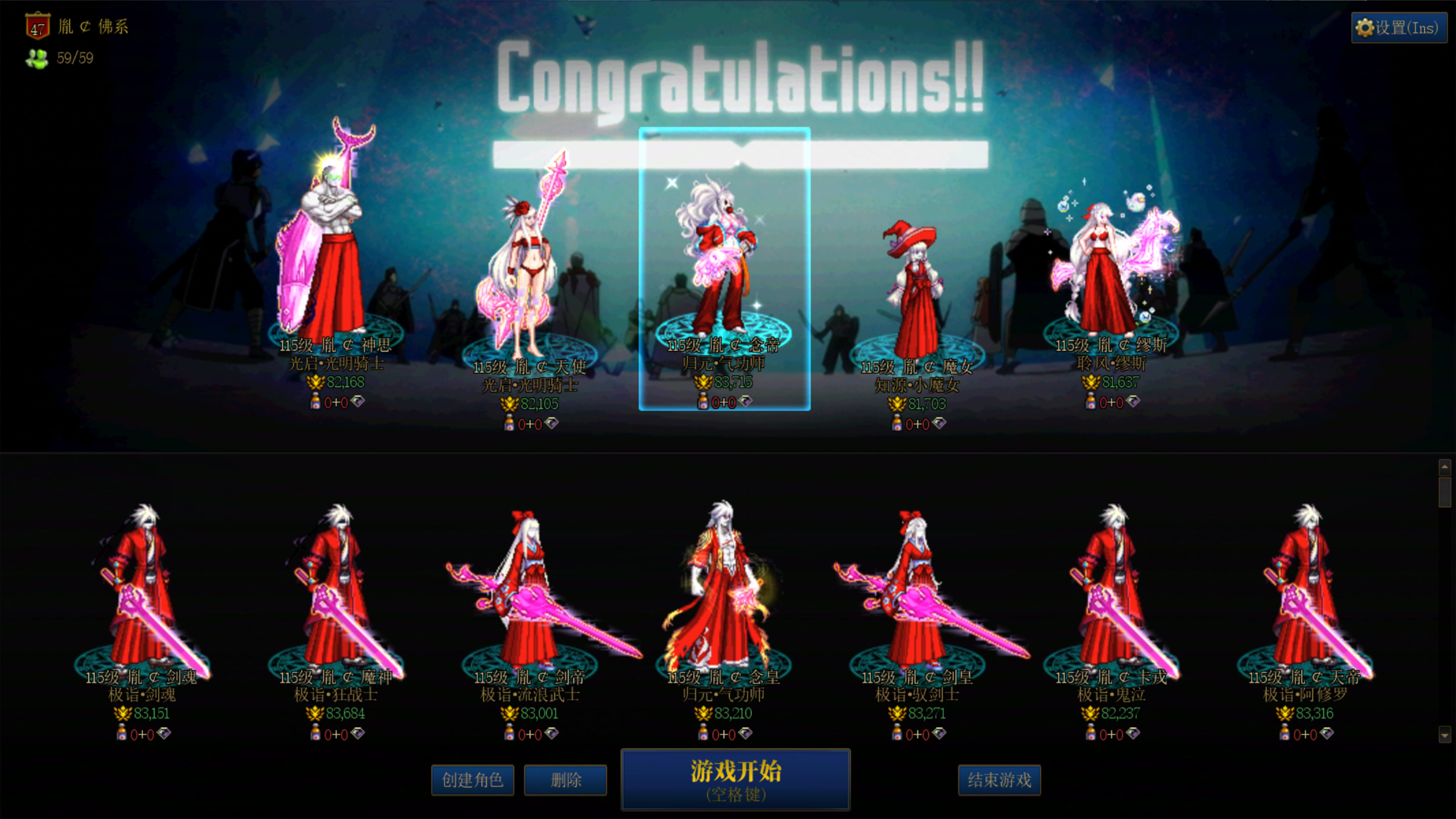 终于全员太初武器了，全员8w1起步了3