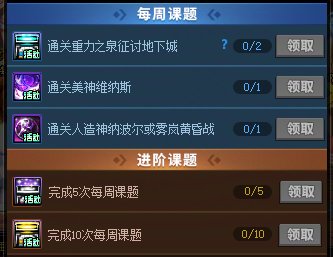 【攻略：到期提醒】10月30日活动道具到期提醒，梦想白金徽章、史诗跨界石即将删除2