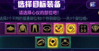【攻略：到期提醒】10月30日活动道具到期提醒，梦想白金徽章、史诗跨界石即将删除6