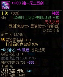 【攻略：到期提醒】10月30日活动道具到期提醒，梦想白金徽章、史诗跨界石即将删除8