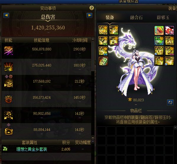 以后我就是9e手雷王（现在是14E手雷王）2