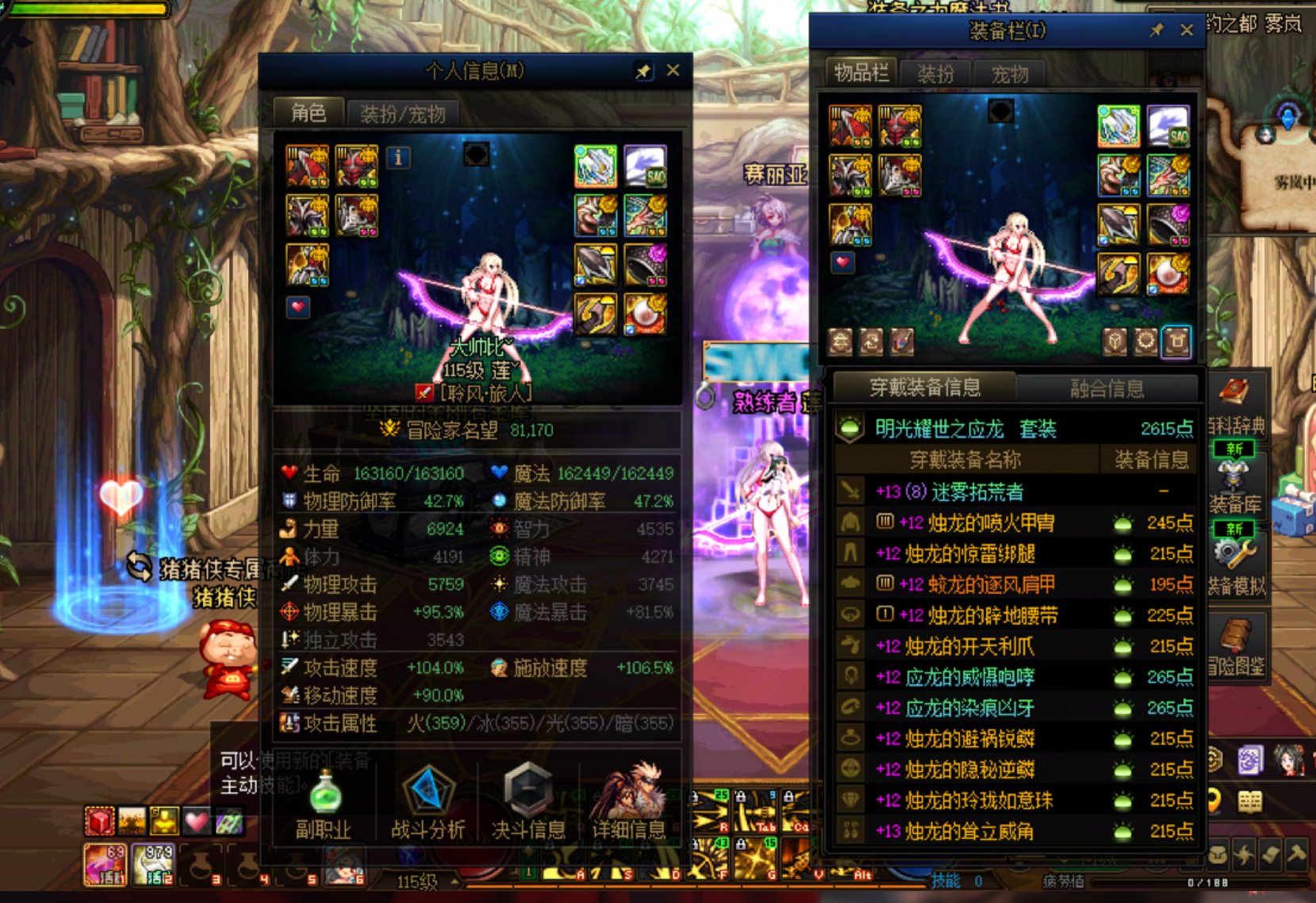 来看一下我旅人这个伤害正常嘛？我知道模拟低，但是这也太低了2