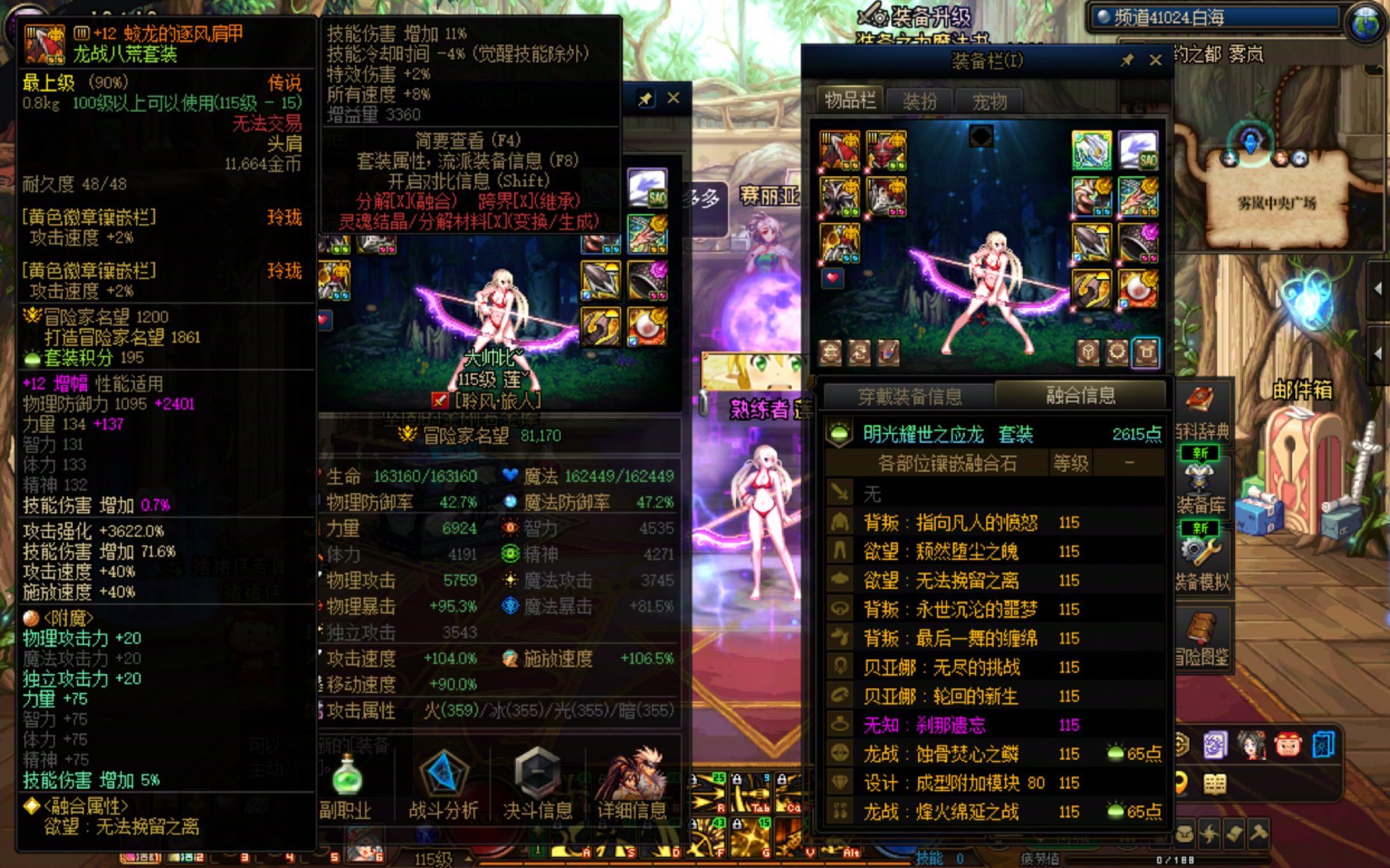 来看一下我旅人这个伤害正常嘛？我知道模拟低，但是这也太低了3