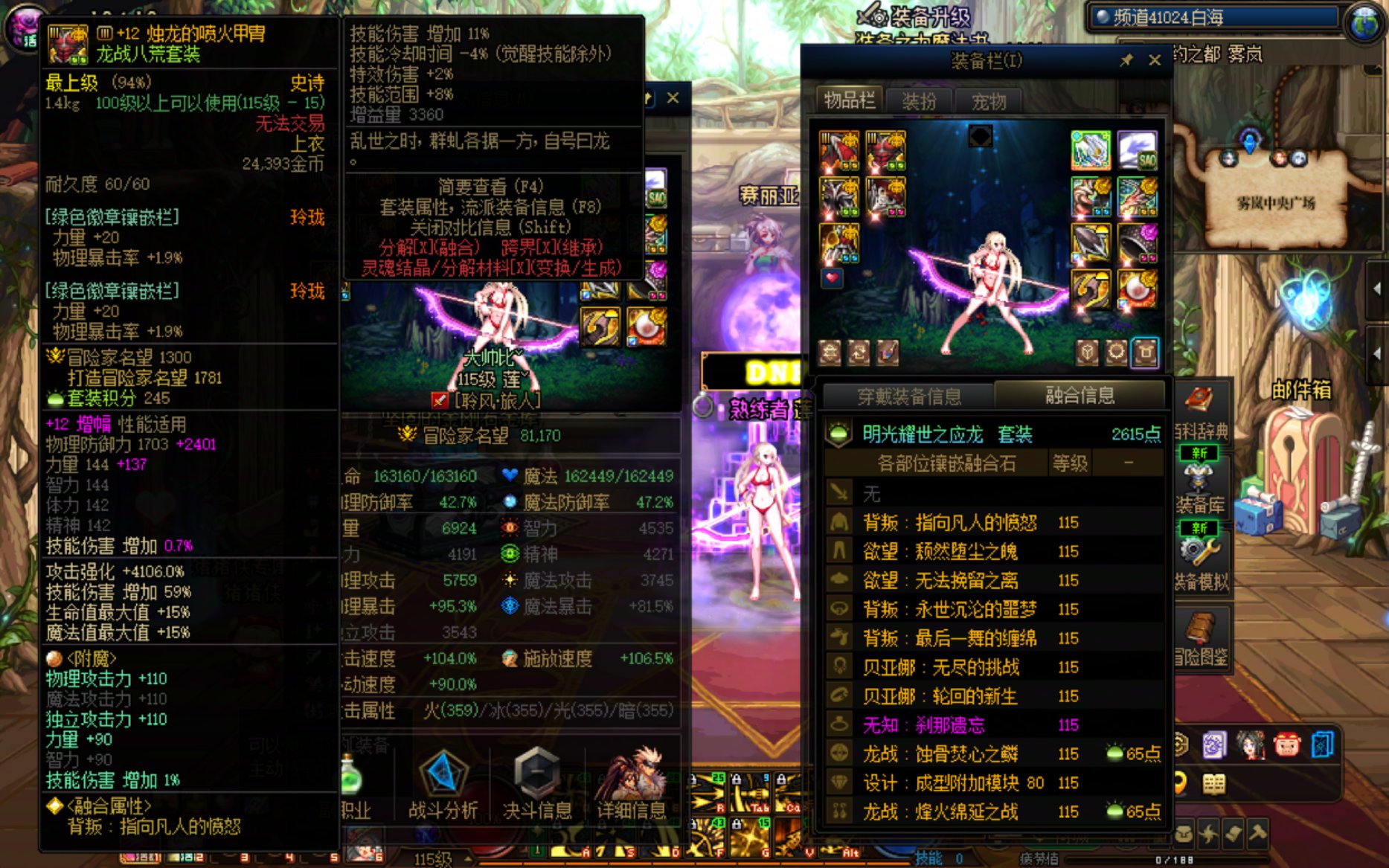 来看一下我旅人这个伤害正常嘛？我知道模拟低，但是这也太低了4