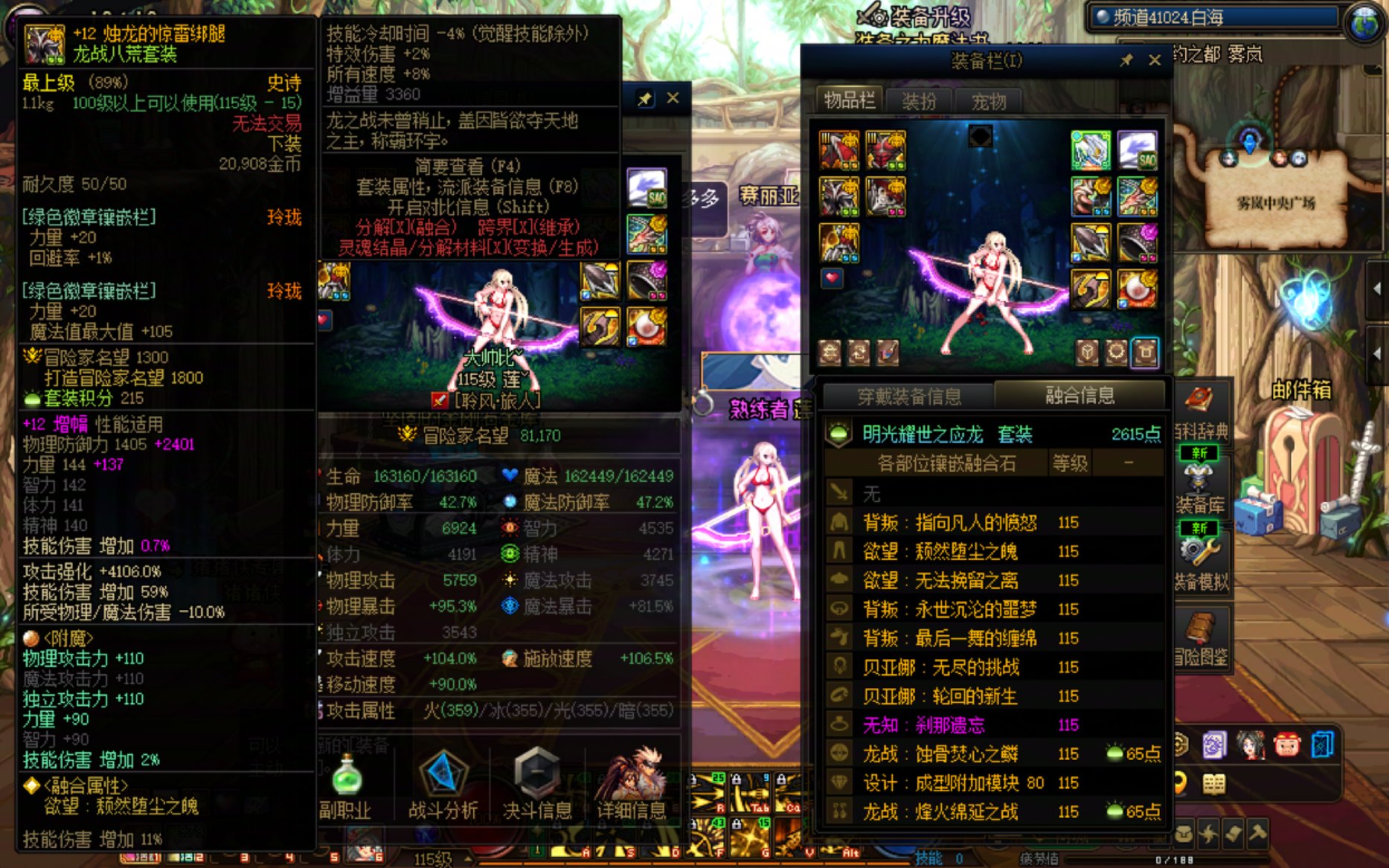 来看一下我旅人这个伤害正常嘛？我知道模拟低，但是这也太低了5