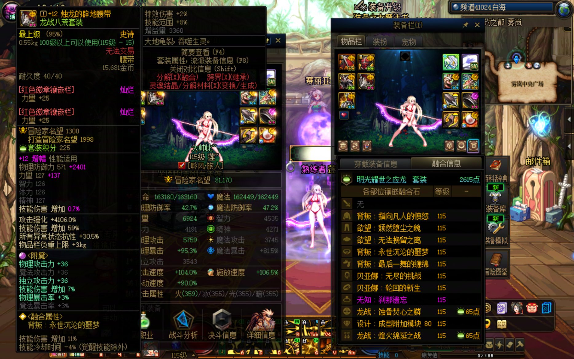 来看一下我旅人这个伤害正常嘛？我知道模拟低，但是这也太低了6