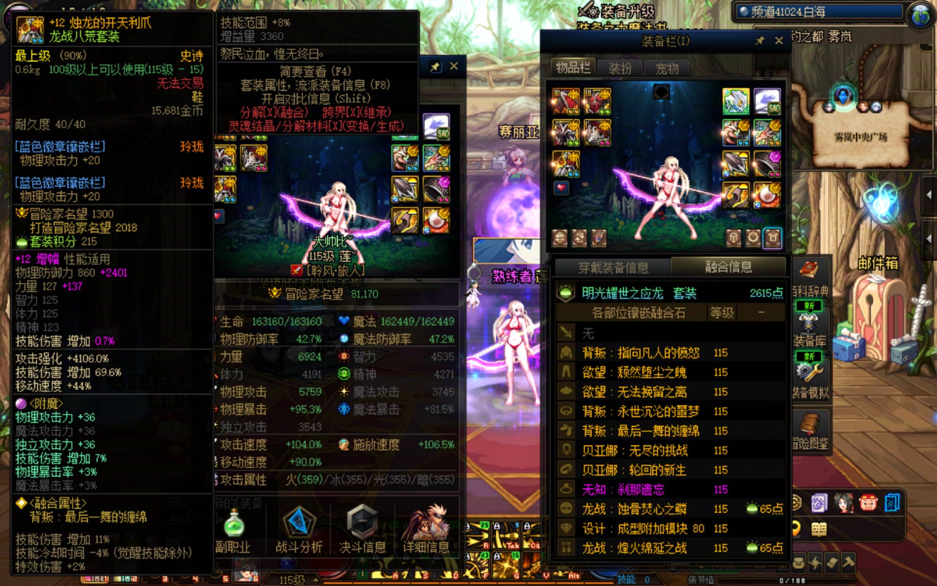 来看一下我旅人这个伤害正常嘛？我知道模拟低，但是这也太低了7