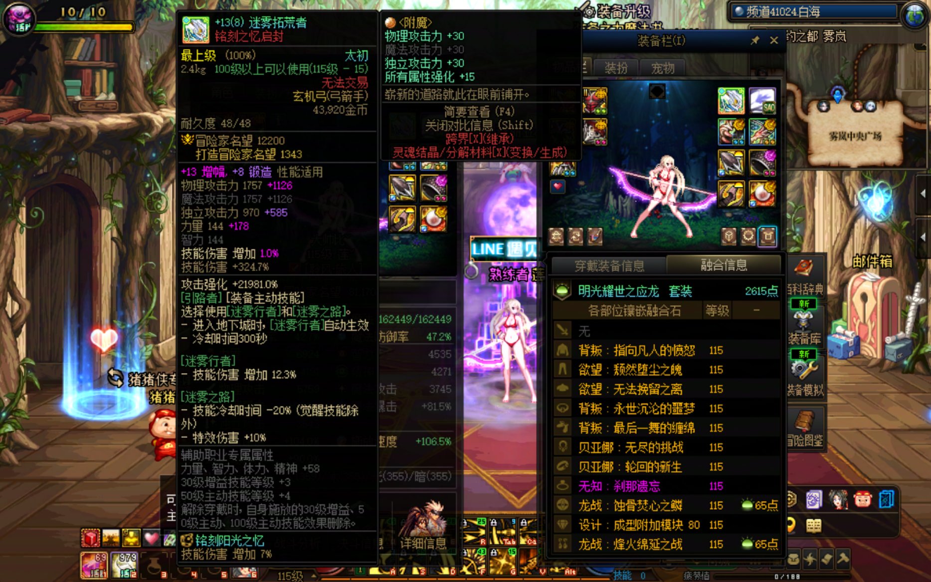 来看一下我旅人这个伤害正常嘛？我知道模拟低，但是这也太低了8