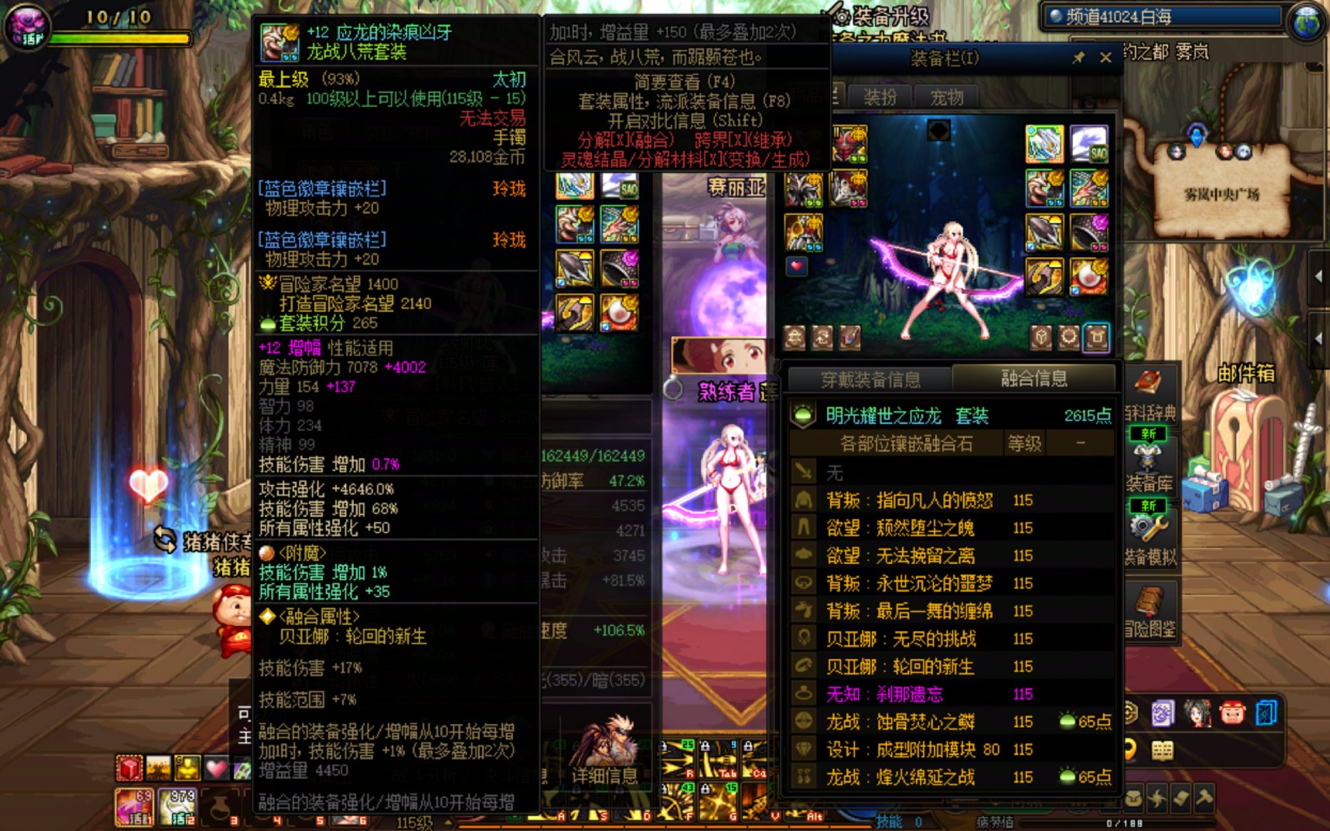 来看一下我旅人这个伤害正常嘛？我知道模拟低，但是这也太低了9