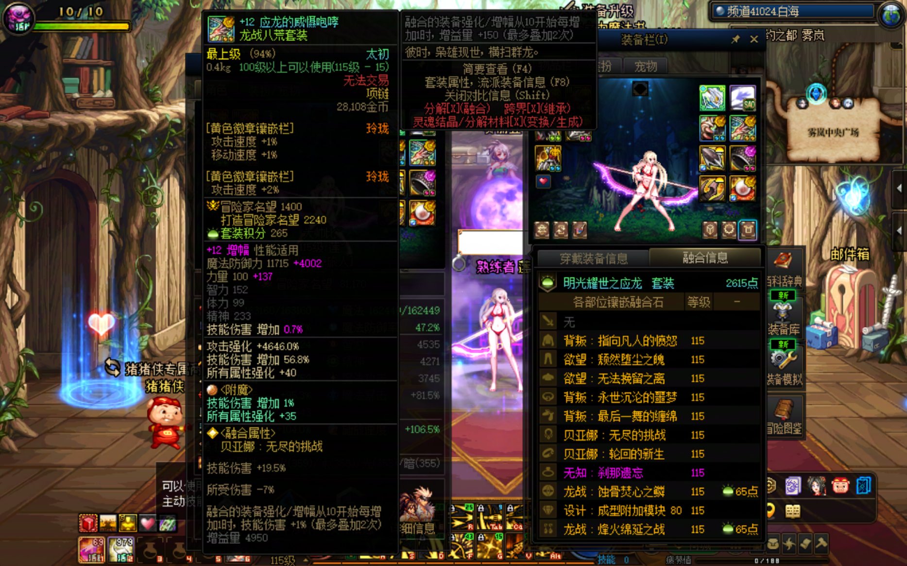 来看一下我旅人这个伤害正常嘛？我知道模拟低，但是这也太低了10