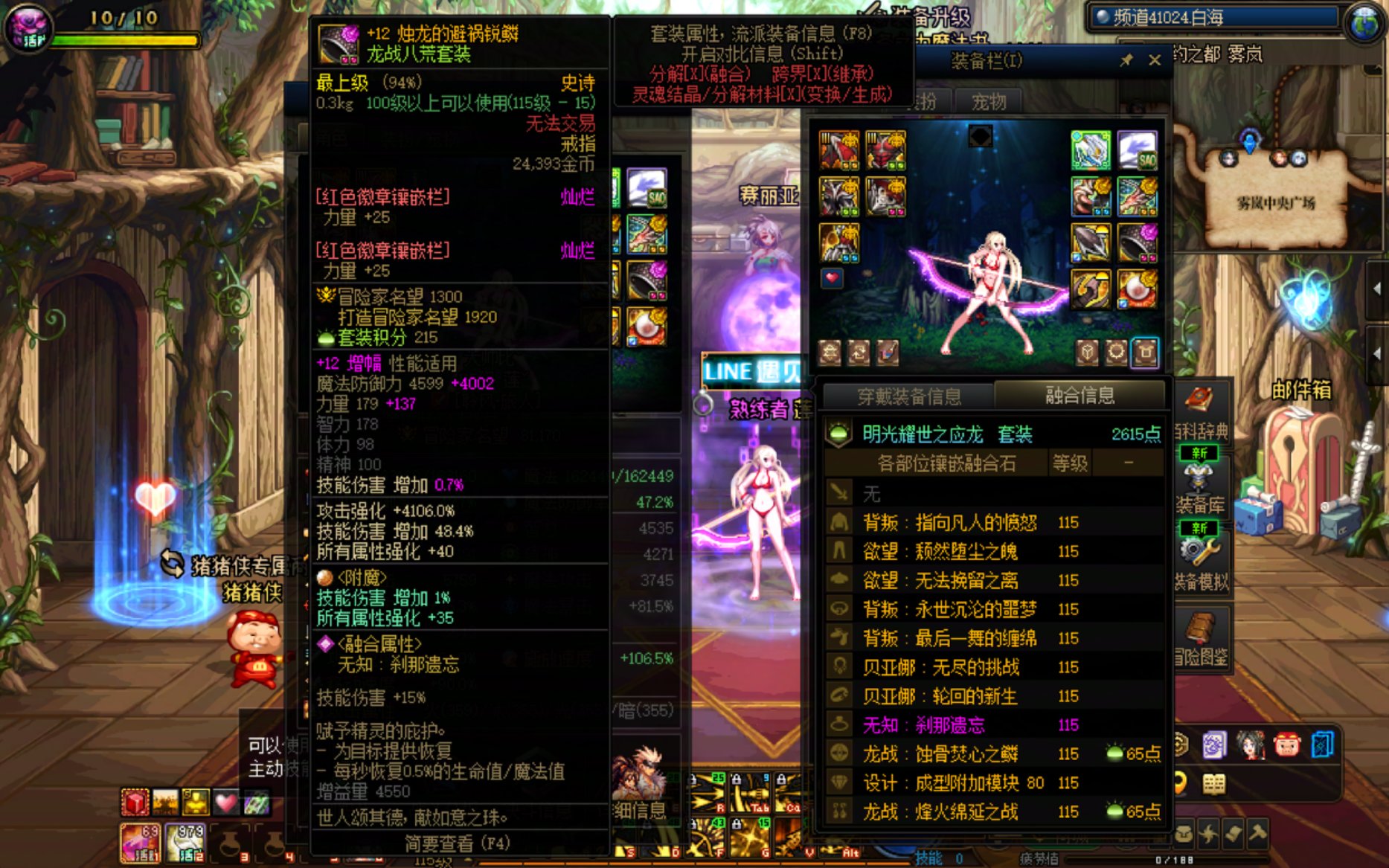 来看一下我旅人这个伤害正常嘛？我知道模拟低，但是这也太低了11