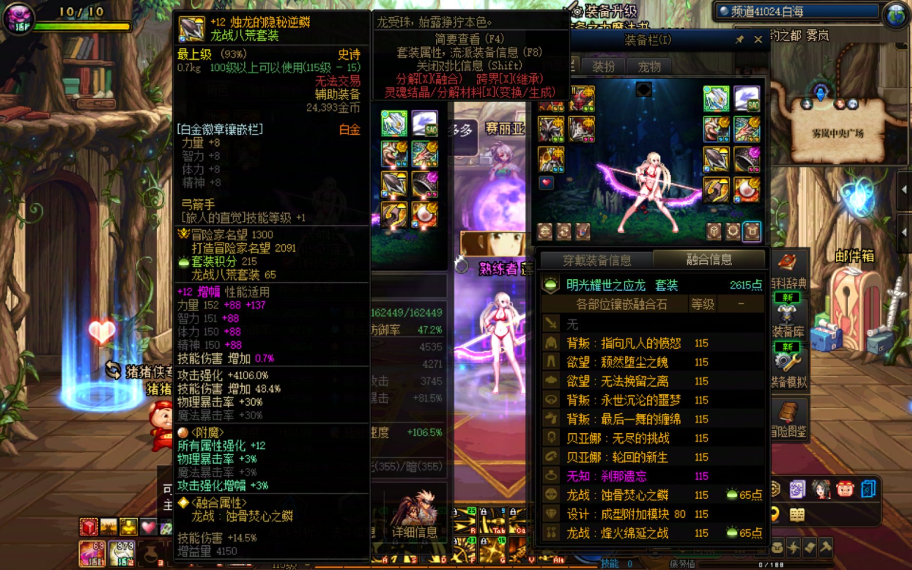 来看一下我旅人这个伤害正常嘛？我知道模拟低，但是这也太低了12