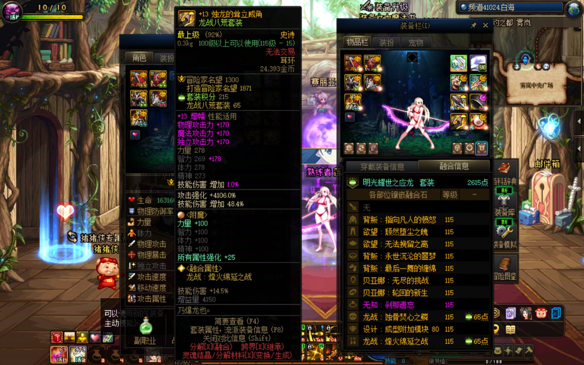 来看一下我旅人这个伤害正常嘛？我知道模拟低，但是这也太低了13