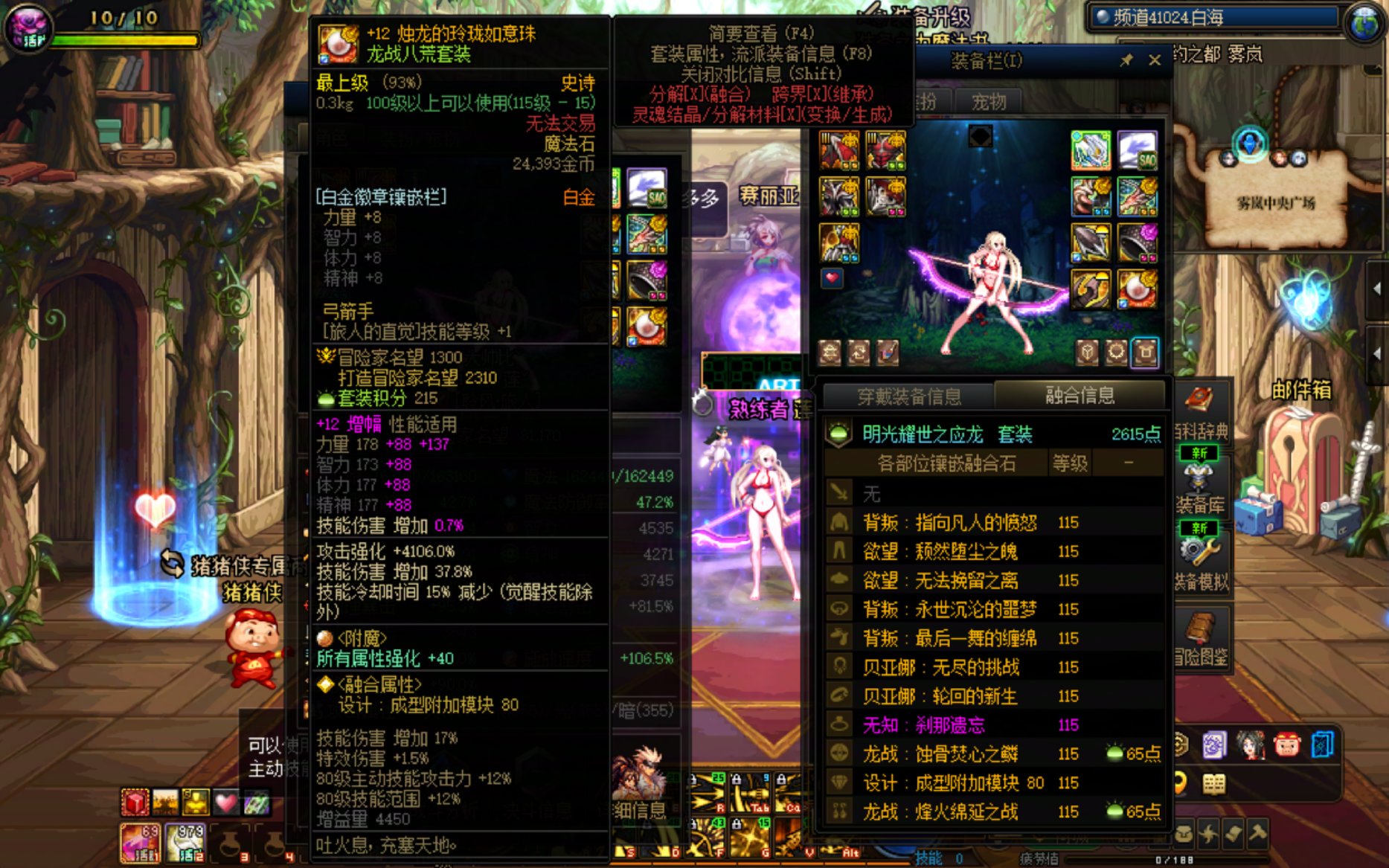 来看一下我旅人这个伤害正常嘛？我知道模拟低，但是这也太低了14