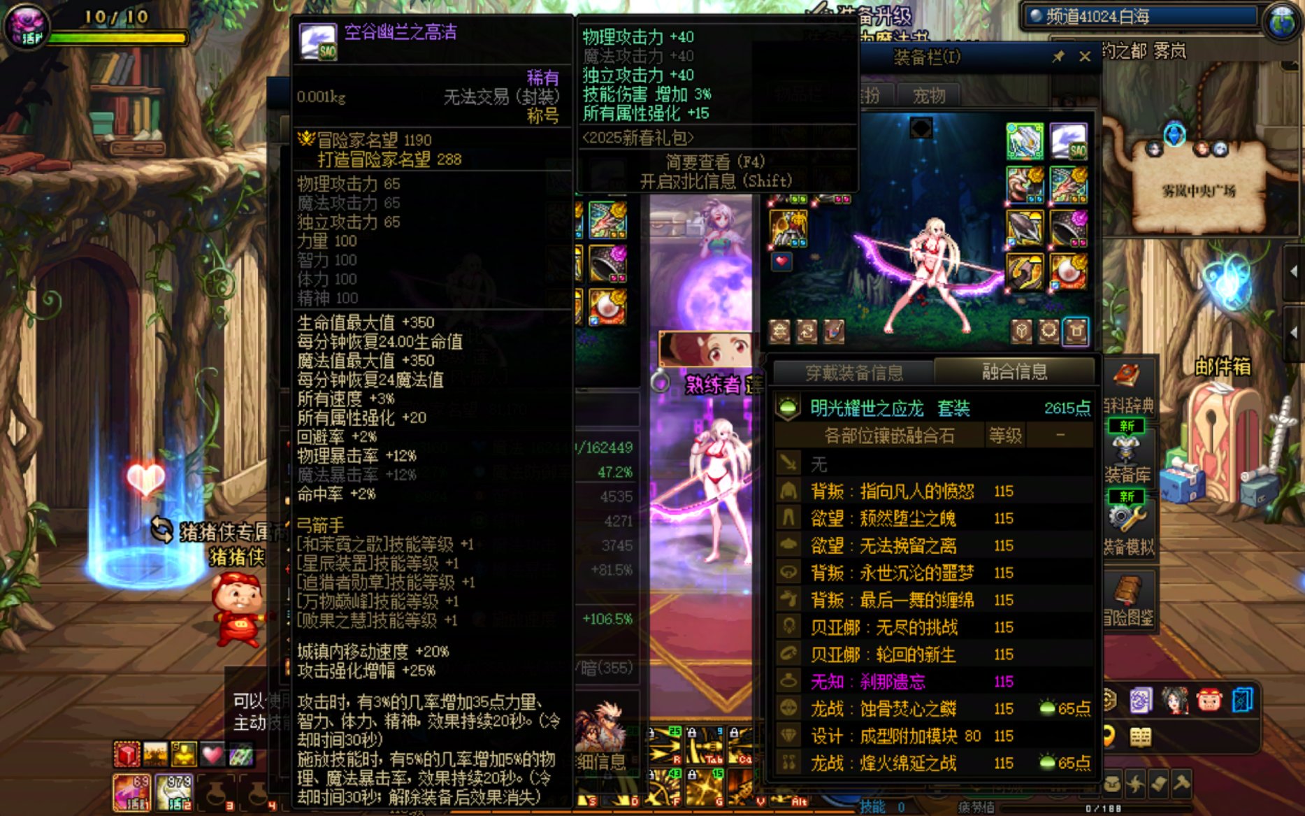 来看一下我旅人这个伤害正常嘛？我知道模拟低，但是这也太低了15