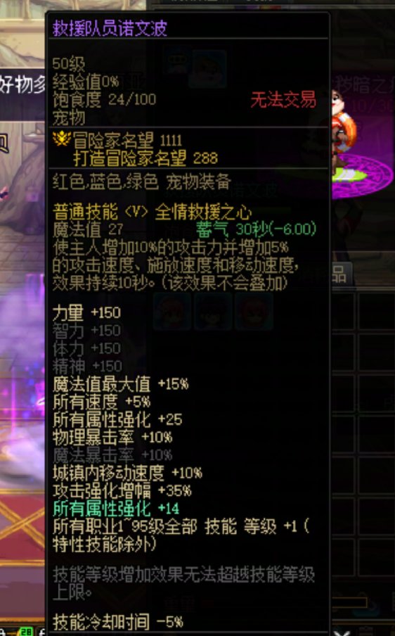 来看一下我旅人这个伤害正常嘛？我知道模拟低，但是这也太低了19