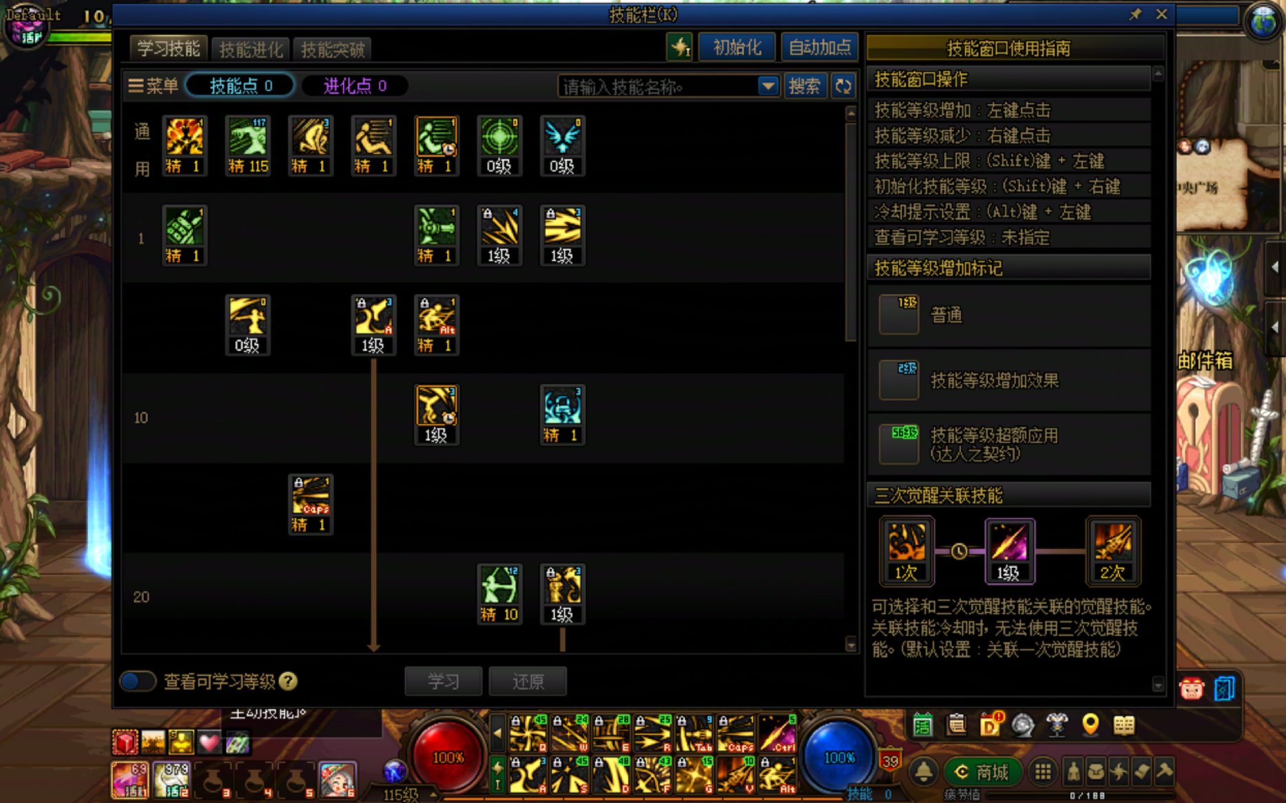 来看一下我旅人这个伤害正常嘛？我知道模拟低，但是这也太低了21