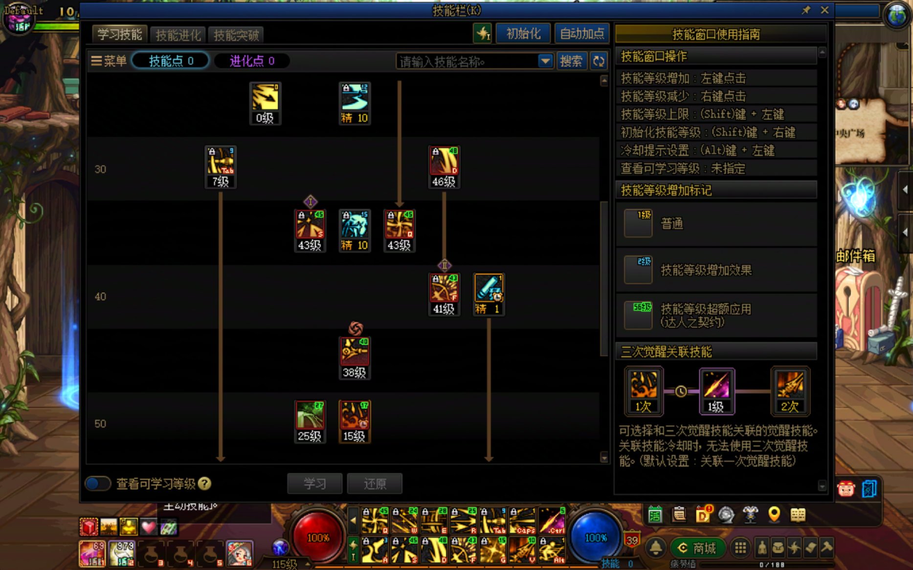 来看一下我旅人这个伤害正常嘛？我知道模拟低，但是这也太低了22