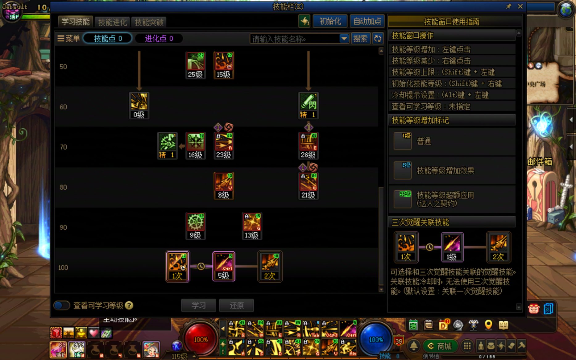 来看一下我旅人这个伤害正常嘛？我知道模拟低，但是这也太低了23