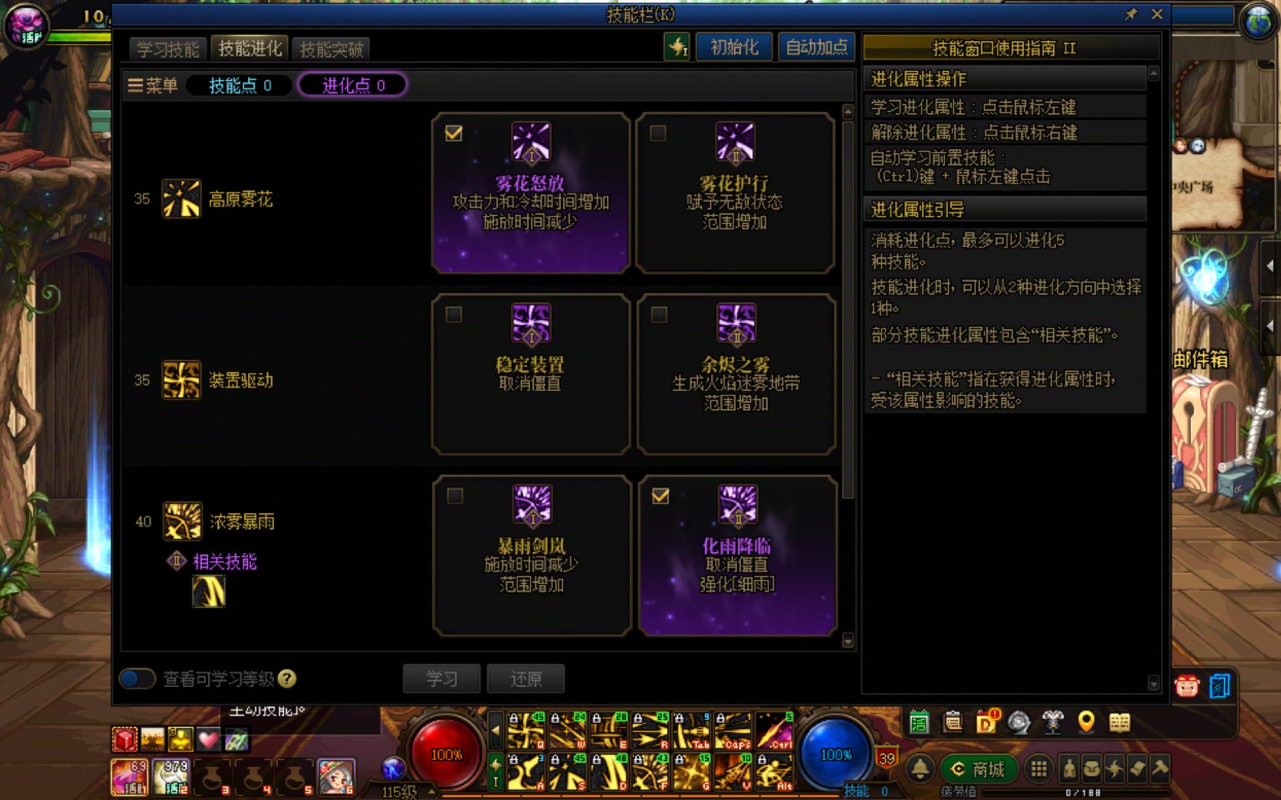 来看一下我旅人这个伤害正常嘛？我知道模拟低，但是这也太低了24