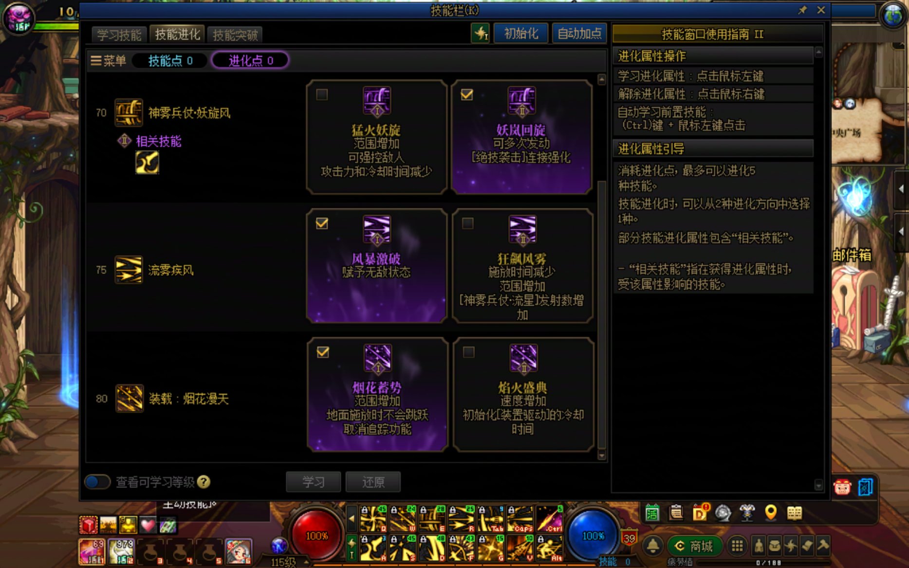 来看一下我旅人这个伤害正常嘛？我知道模拟低，但是这也太低了25