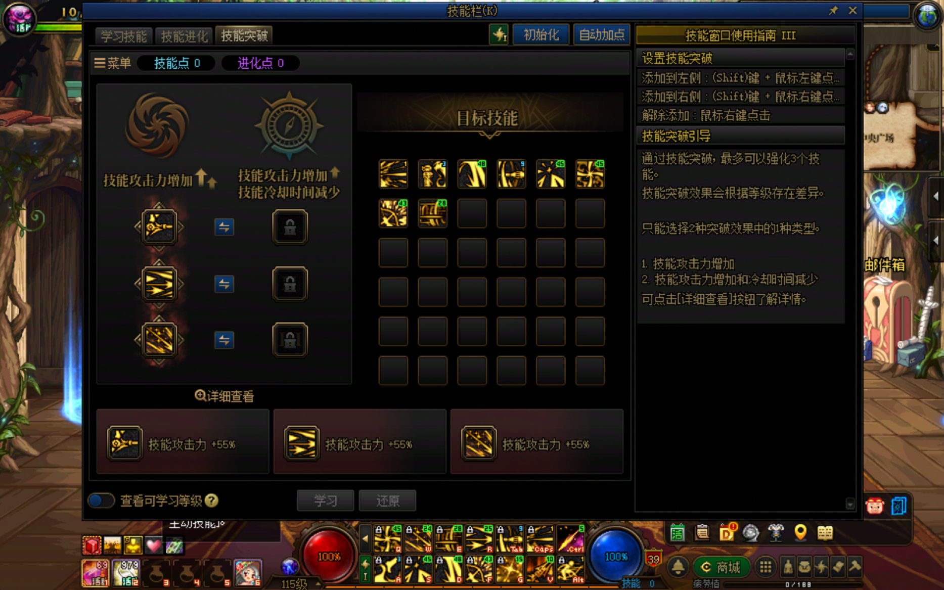 来看一下我旅人这个伤害正常嘛？我知道模拟低，但是这也太低了26