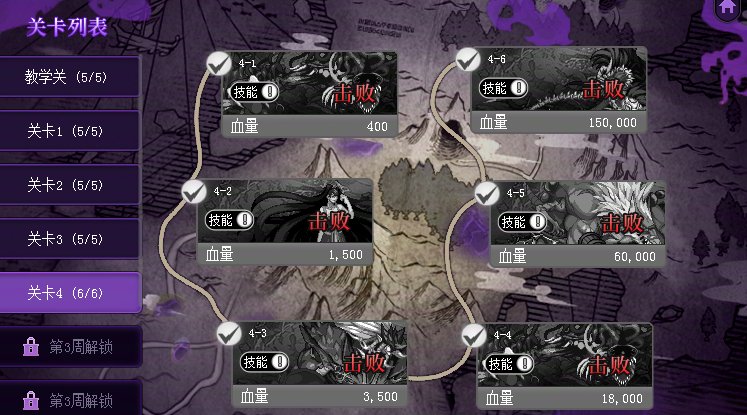 猪猪牌活动怎么显示未完成1