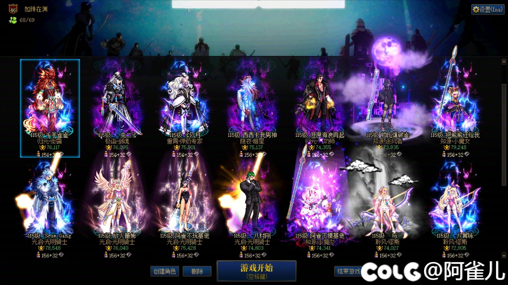 招人说是，来点打圆桌的帅哥加群2