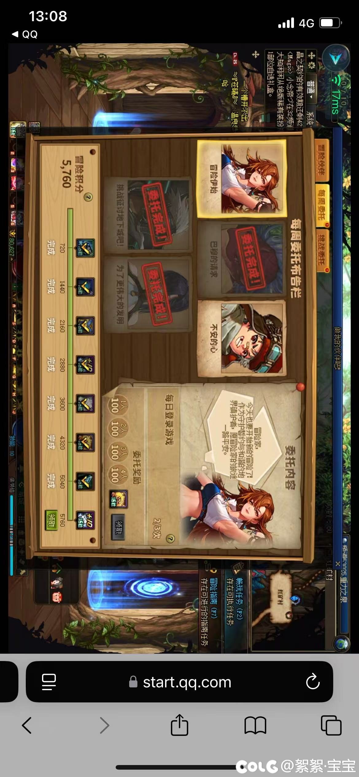 跨五免费出两位置，先到先得1