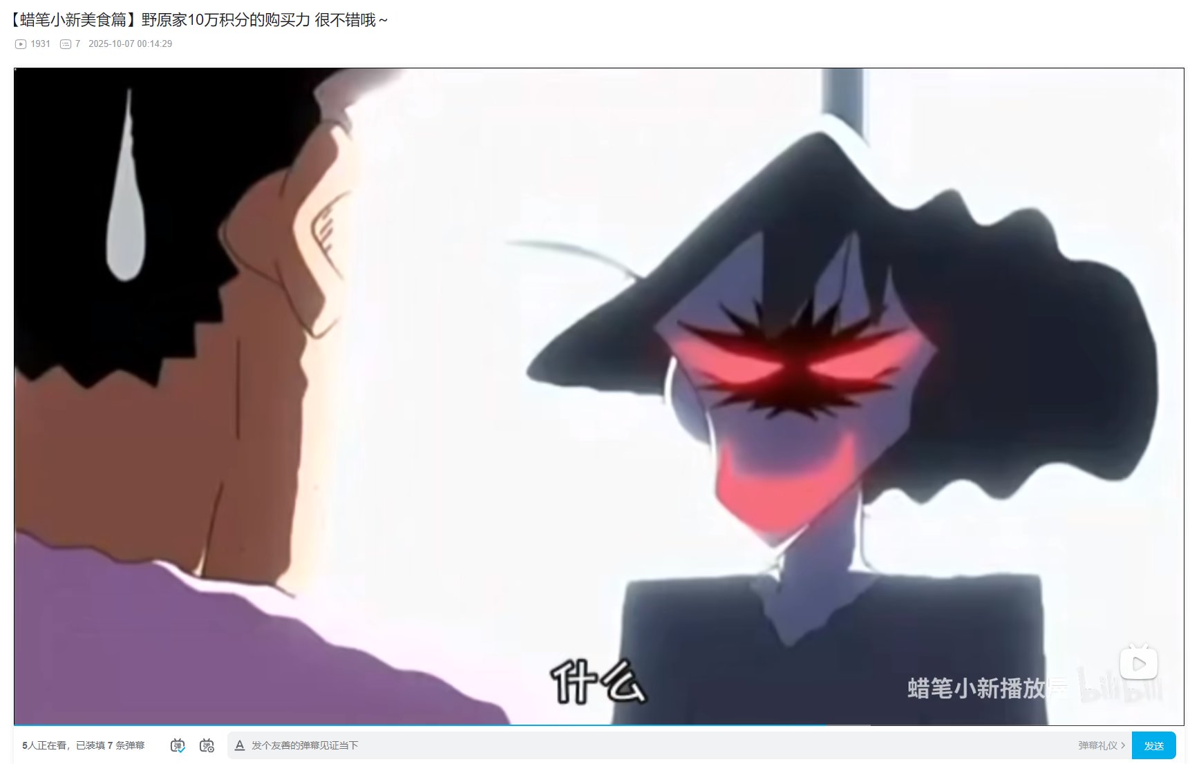 红11假紫耳环这些，在拍卖怎么搜索了？1