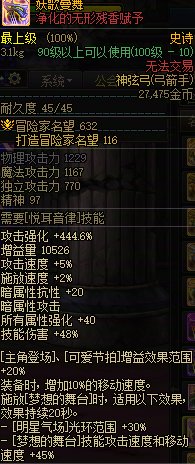 【杂谈】传世神弦弓——音乐会系列背景一览3