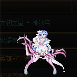 【杂谈】传世神弦弓——音乐会系列背景一览4