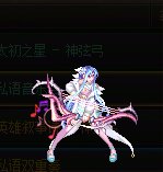 【杂谈】传世神弦弓——音乐会系列背景一览5