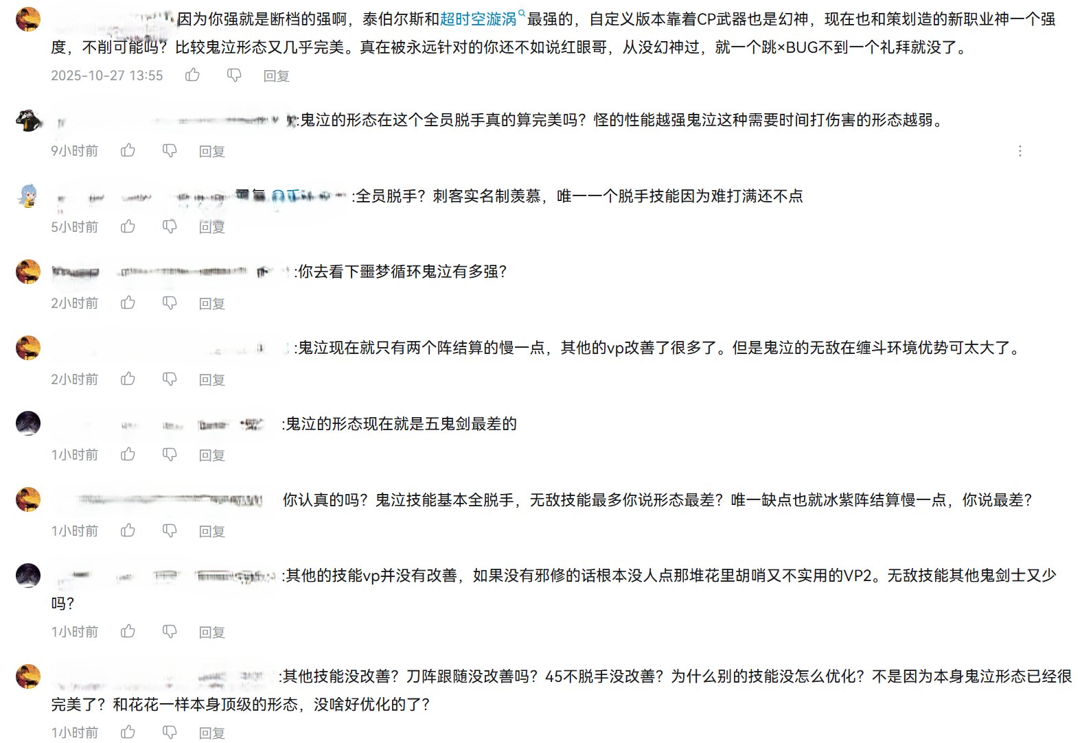 理性讨论，鬼泣哥算不算5鬼形态最差？1