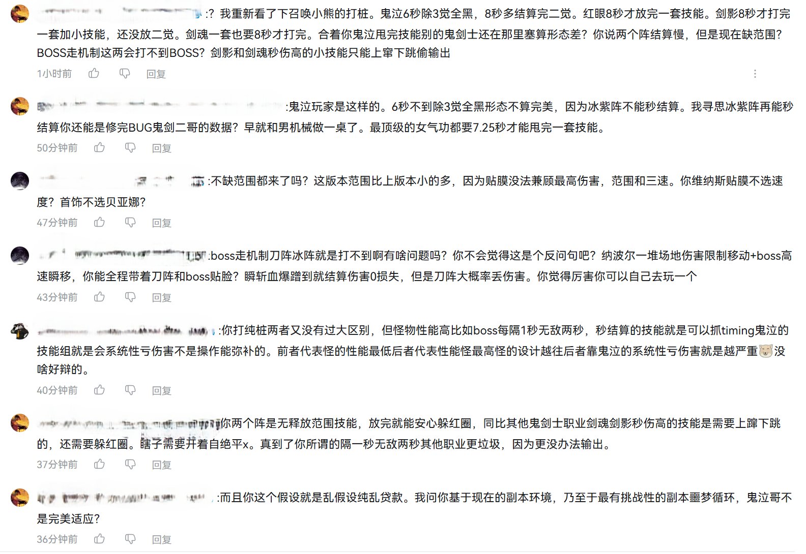 理性讨论，鬼泣哥算不算5鬼形态最差？2