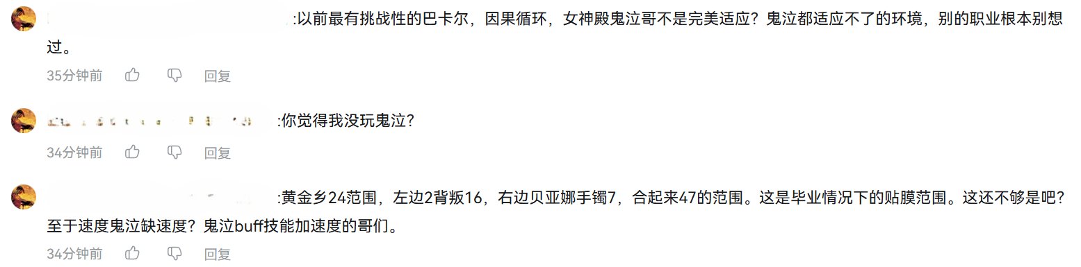 理性讨论，鬼泣哥算不算5鬼形态最差？3