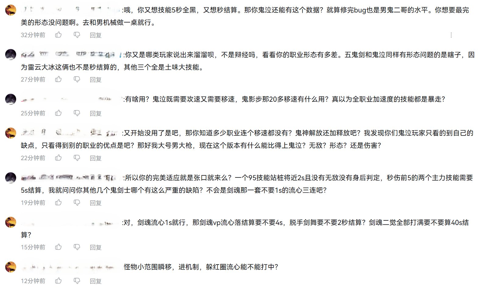 理性讨论，鬼泣哥算不算5鬼形态最差？4