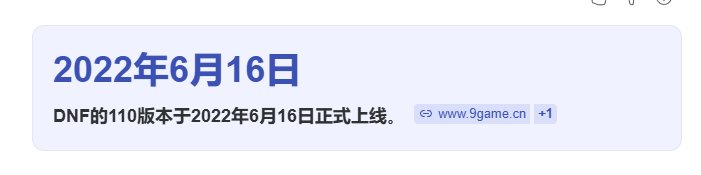 你不说我来说  120级版本应该是2027年以后的事情 勇士们还要熬一年左右1