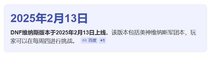 你不说我来说  120级版本应该是2027年以后的事情 勇士们还要熬一年左右3