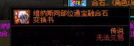 你不说我来说  120级版本应该是2027年以后的事情 勇士们还要熬一年左右4
