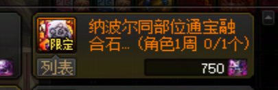 你不说我来说  120级版本应该是2027年以后的事情 勇士们还要熬一年左右6