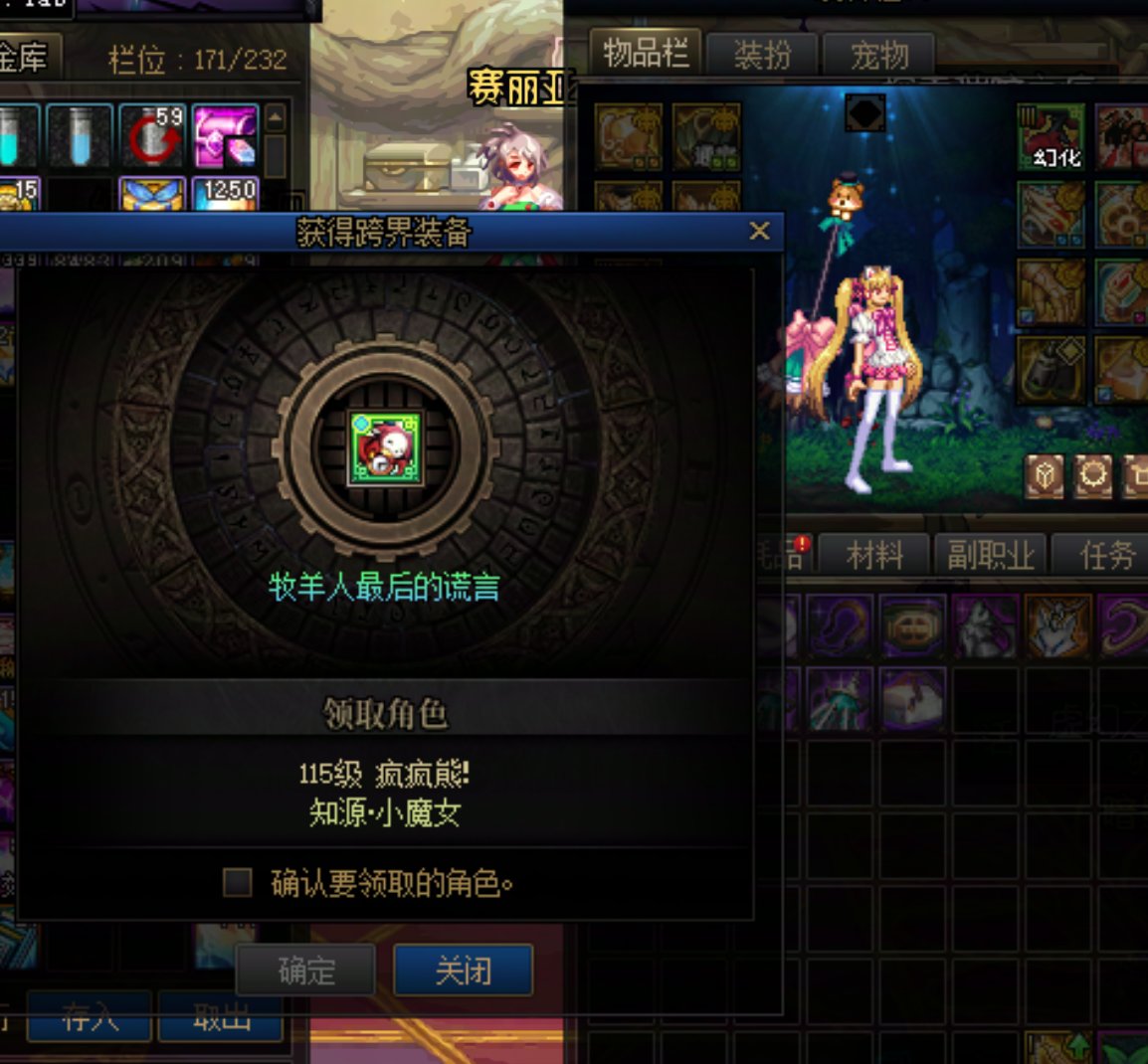 舍得给奶跨界武器的一定是真爱吧1