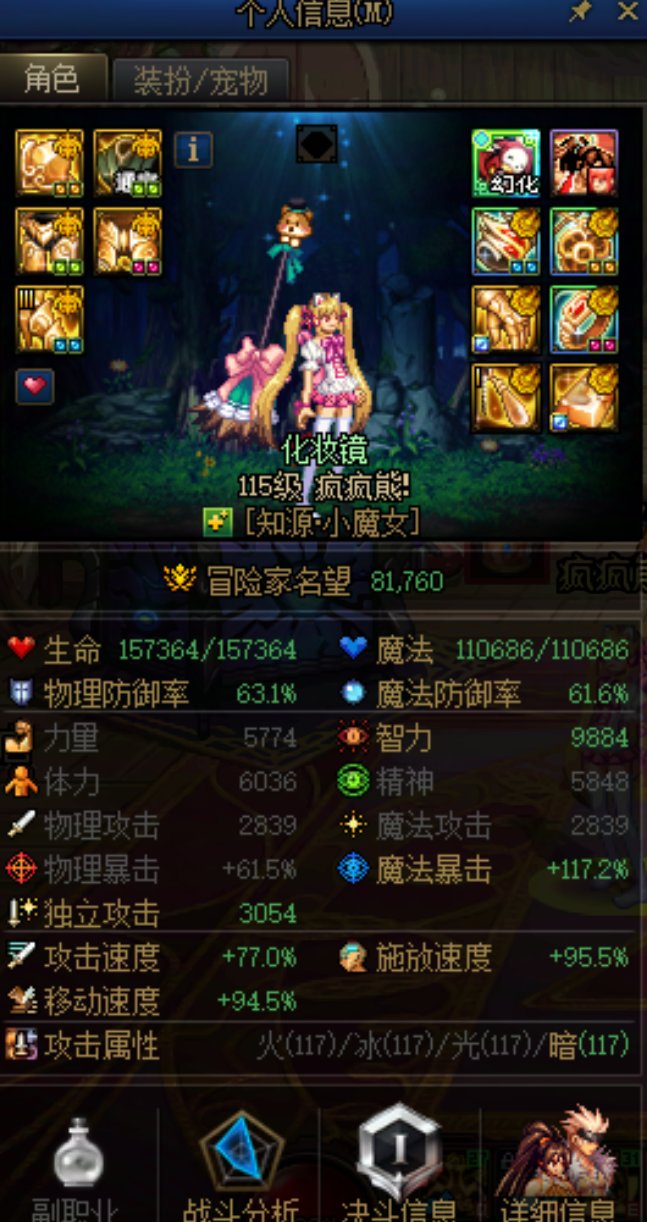 舍得给奶跨界武器的一定是真爱吧2