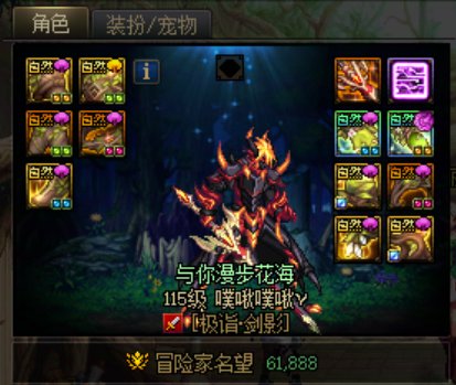 这个版本真是捅了自然窝了1