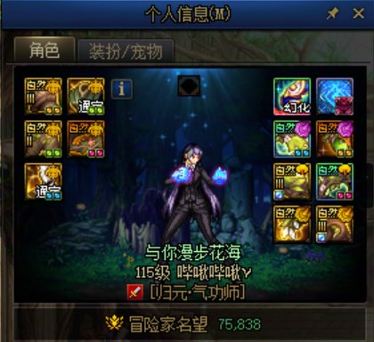 这个版本真是捅了自然窝了2