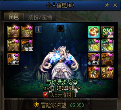 这个版本真是捅了自然窝了4