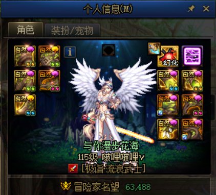 这个版本真是捅了自然窝了5